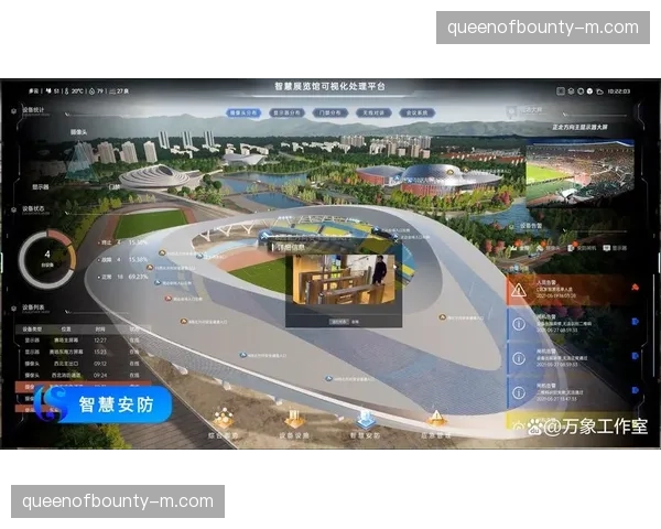 智慧场馆交互系统在当前阶段显著增强了家校端的实时观赛体验